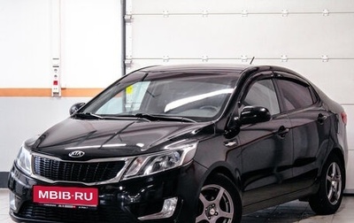 KIA Rio III рестайлинг, 2014 год, 899 330 рублей, 1 фотография