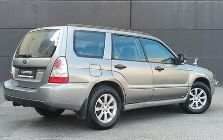 Subaru Forester, 2007 год, 799 000 рублей, 4 фотография