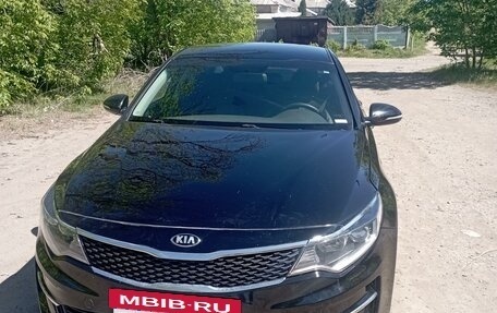 KIA Optima IV, 2016 год, 1 745 000 рублей, 2 фотография