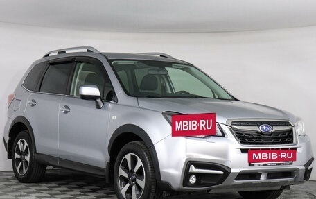 Subaru Forester, 2018 год, 2 449 000 рублей, 3 фотография