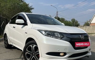 Honda Vezel, 2014 год, 1 700 000 рублей, 1 фотография