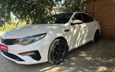 KIA Optima IV, 2018 год, 2 350 000 рублей, 1 фотография