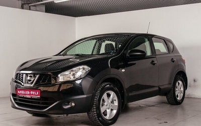 Nissan Qashqai, 2010 год, 1 146 160 рублей, 1 фотография