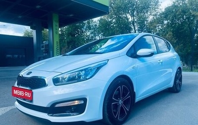 KIA cee'd III, 2018 год, 1 620 000 рублей, 1 фотография