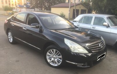 Nissan Teana, 2010 год, 850 000 рублей, 1 фотография