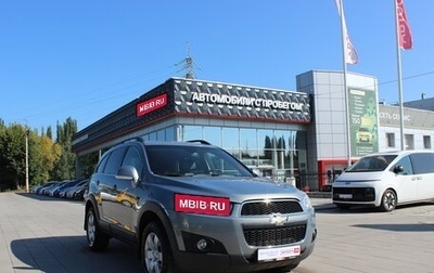 Chevrolet Captiva I, 2012 год, 1 399 000 рублей, 1 фотография