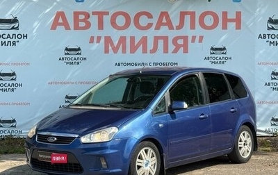 Ford C-MAX I рестайлинг, 2007 год, 580 000 рублей, 1 фотография