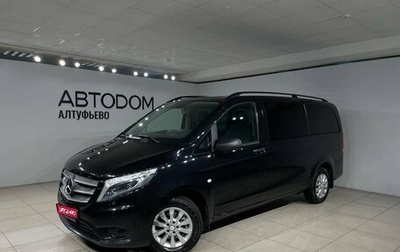 Mercedes-Benz Vito, 2016 год, 2 797 000 рублей, 1 фотография