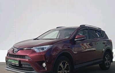 Toyota RAV4, 2018 год, 2 550 000 рублей, 1 фотография