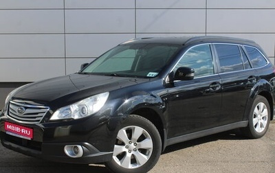 Subaru Outback IV рестайлинг, 2011 год, 1 425 000 рублей, 1 фотография