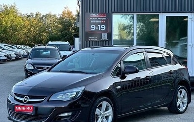 Opel Astra J, 2013 год, 999 000 рублей, 1 фотография