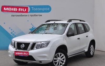 Nissan Terrano III, 2016 год, 1 499 000 рублей, 1 фотография