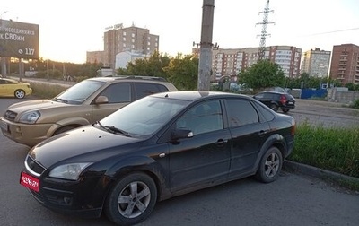 Ford Focus II рестайлинг, 2007 год, 450 000 рублей, 1 фотография