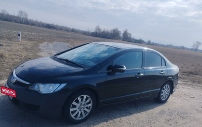 Honda Civic VIII, 2008 год, 650 000 рублей, 1 фотография