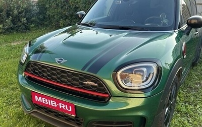 MINI Countryman II (F60), 2020 год, 4 980 000 рублей, 1 фотография