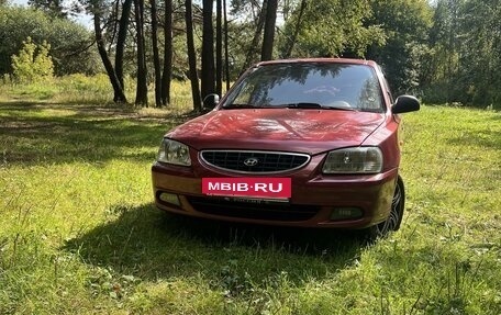 Hyundai Accent II, 2005 год, 465 000 рублей, 2 фотография