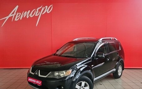 Mitsubishi Outlander III рестайлинг 3, 2007 год, 949 000 рублей, 1 фотография