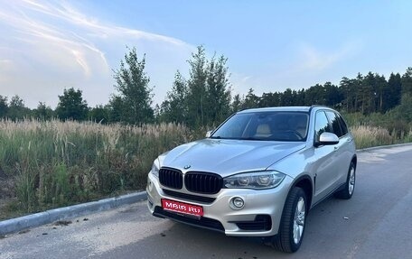 BMW X5, 2015 год, 3 700 000 рублей, 1 фотография