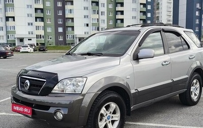 KIA Sorento IV, 2002 год, 700 000 рублей, 1 фотография