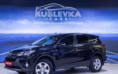 Toyota RAV4, 2013 год, 1 949 000 рублей, 1 фотография