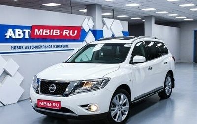 Nissan Pathfinder, 2016 год, 2 458 000 рублей, 1 фотография