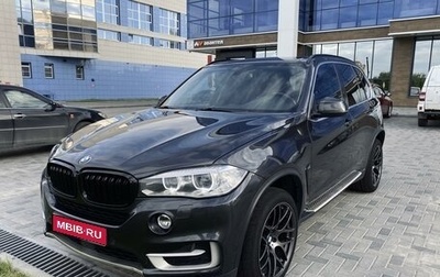 BMW X5, 2015 год, 3 650 000 рублей, 1 фотография