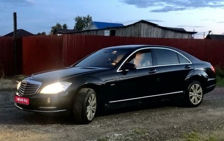 Mercedes-Benz S-Класс, 2011 год, 2 000 000 рублей, 1 фотография