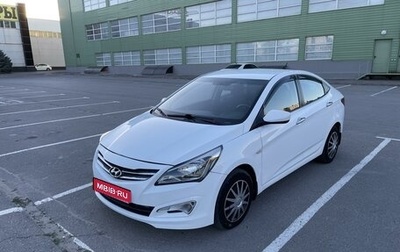 Hyundai Solaris II рестайлинг, 2015 год, 730 000 рублей, 1 фотография