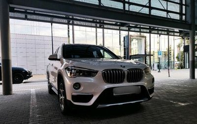 BMW X1, 2017 год, 2 749 000 рублей, 1 фотография