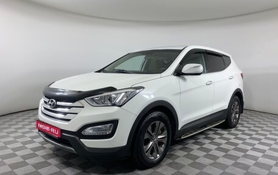 Hyundai Santa Fe III рестайлинг, 2013 год, 1 600 000 рублей, 1 фотография