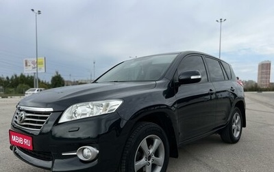 Toyota RAV4, 2011 год, 1 640 000 рублей, 1 фотография