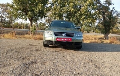 Volkswagen Passat B5+ рестайлинг, 2002 год, 650 000 рублей, 1 фотография