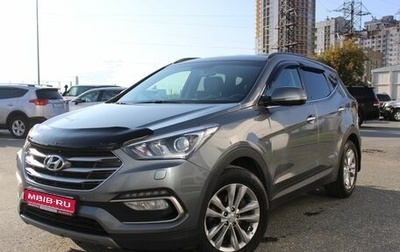 Hyundai Santa Fe III рестайлинг, 2018 год, 2 499 000 рублей, 1 фотография