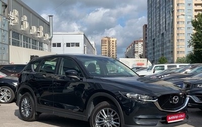 Mazda CX-5 II, 2018 год, 2 549 000 рублей, 1 фотография