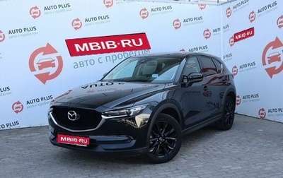 Mazda CX-5 II, 2021 год, 3 599 000 рублей, 1 фотография