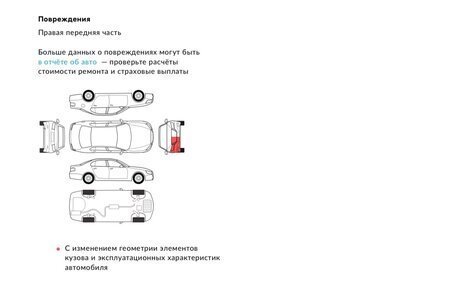 Peugeot 308 II, 2009 год, 550 000 рублей, 26 фотография