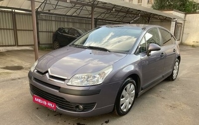 Citroen C4 II рестайлинг, 2008 год, 550 000 рублей, 1 фотография