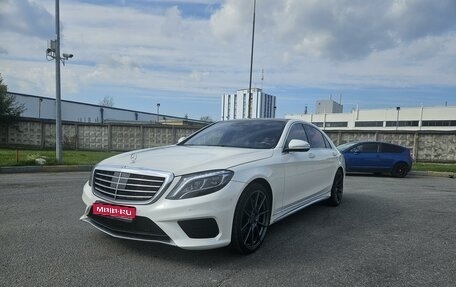 Mercedes-Benz S-Класс, 2014 год, 3 550 000 рублей, 1 фотография