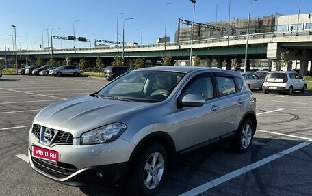 Nissan Qashqai, 2013 год, 1 250 000 рублей, 1 фотография