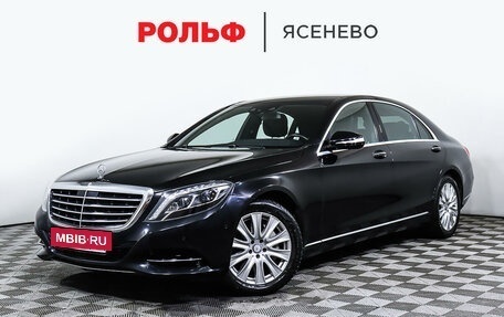 Mercedes-Benz S-Класс, 2014 год, 4 897 000 рублей, 2 фотография