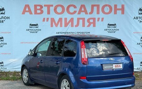 Ford C-MAX I рестайлинг, 2007 год, 580 000 рублей, 3 фотография