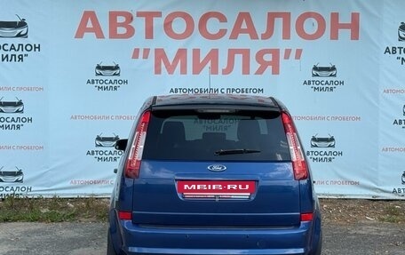 Ford C-MAX I рестайлинг, 2007 год, 580 000 рублей, 4 фотография