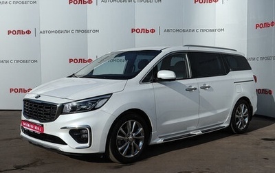 KIA Carnival III, 2019 год, 3 398 000 рублей, 1 фотография