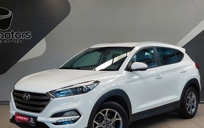 Hyundai Tucson III, 2015 год, 2 120 000 рублей, 1 фотография