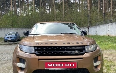 Land Rover Range Rover Evoque I, 2014 год, 2 276 000 рублей, 1 фотография