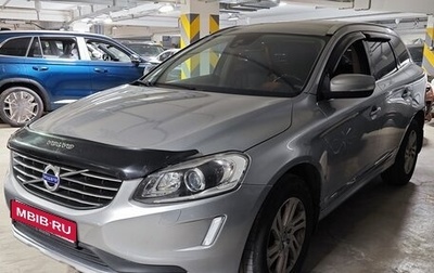 Volvo XC60 II, 2014 год, 1 950 000 рублей, 1 фотография