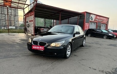 BMW 5 серия, 2006 год, 1 500 000 рублей, 1 фотография