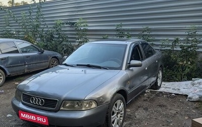 Audi A4, 1997 год, 150 000 рублей, 1 фотография