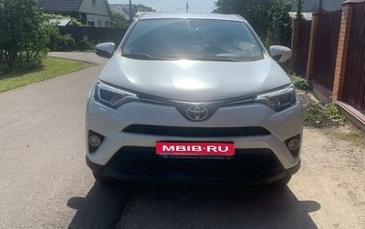 Toyota RAV4, 2015 год, 2 000 000 рублей, 1 фотография