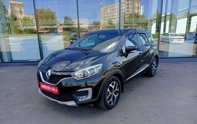 Renault Kaptur I рестайлинг, 2018 год, 2 081 000 рублей, 1 фотография